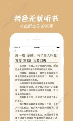 亚游国际app下载